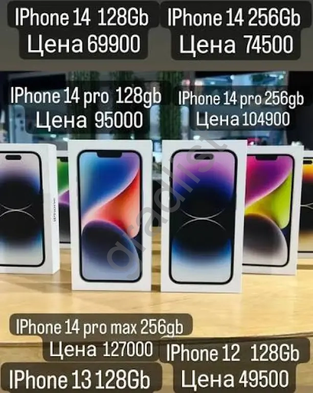 Ремонт телефонов